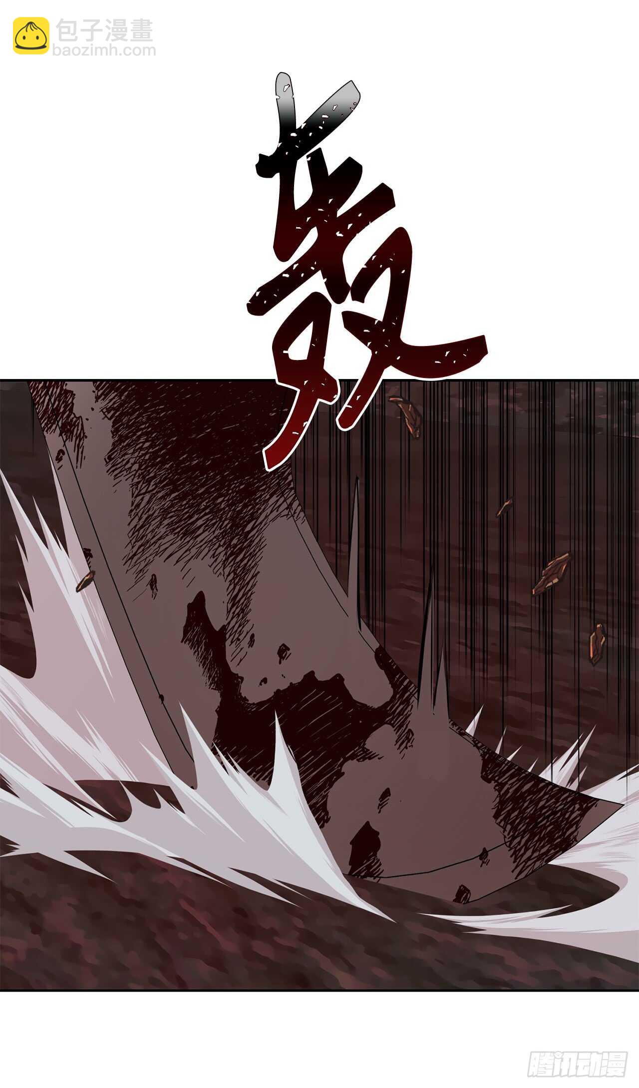 重生歸來的戰士 - 15.以彼之道還施彼身(2/2) - 1