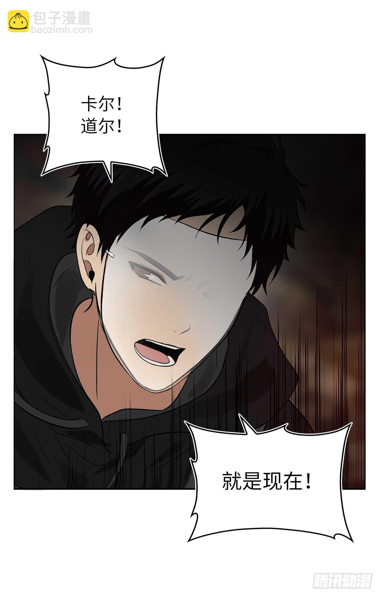 重生歸來的戰士 - 15.以彼之道還施彼身(2/2) - 2