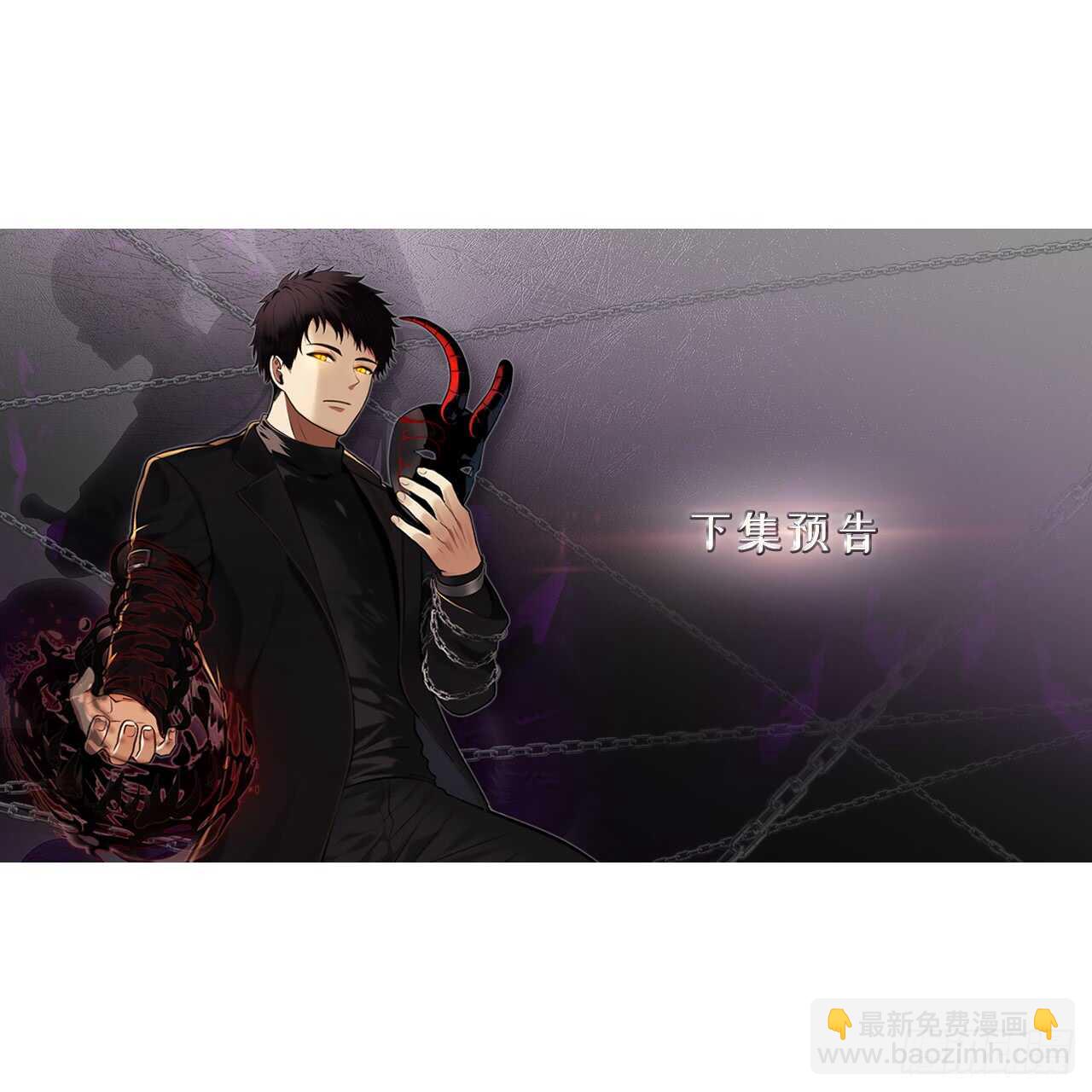 重生歸來的戰士 - 15.以彼之道還施彼身(2/2) - 4