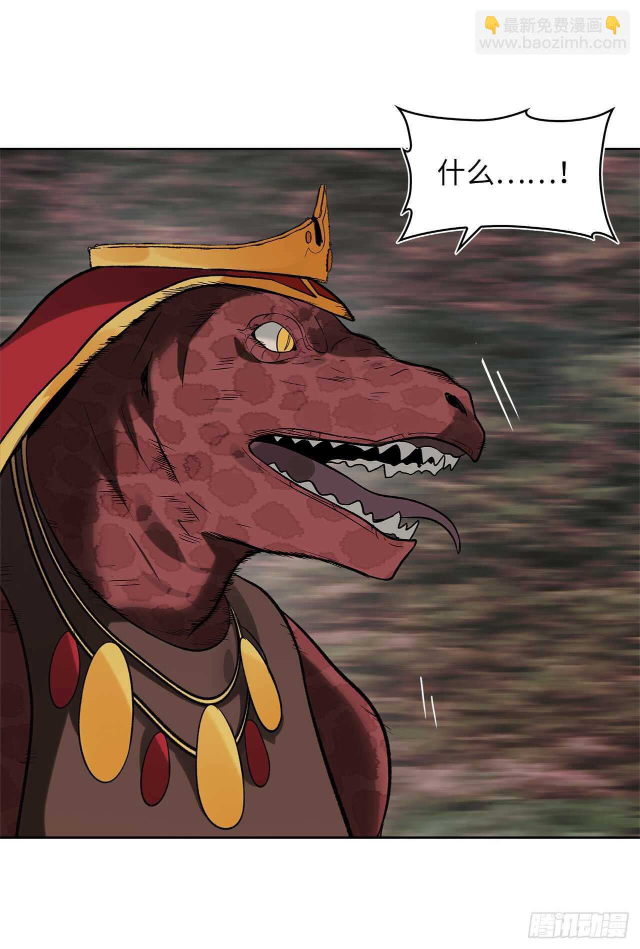 重生歸來的戰士 - 15.以彼之道還施彼身(1/2) - 1