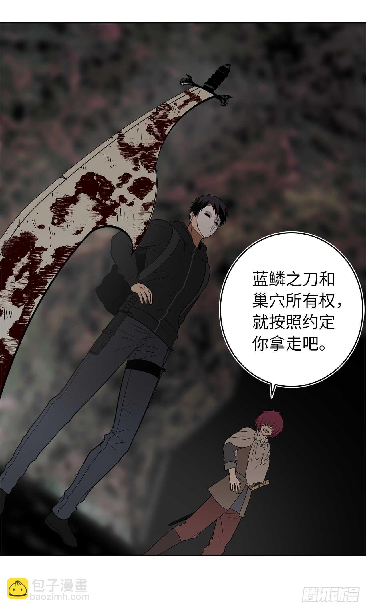 重生歸來的戰士 - 17.最會講價的人(1/2) - 7