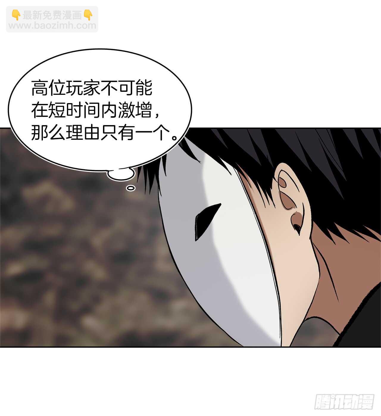 重生歸來的戰士 - 17.最會講價的人(2/2) - 2