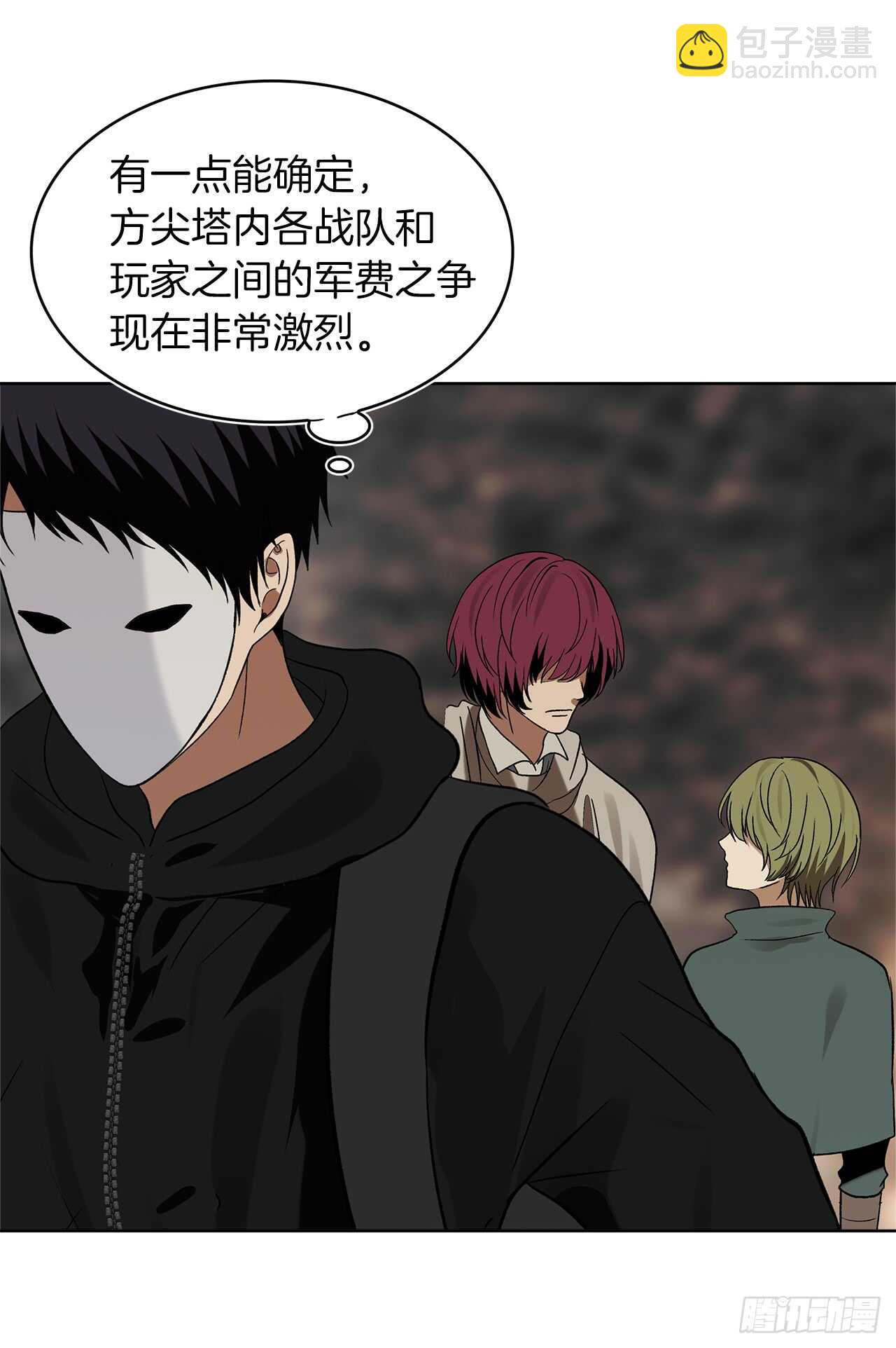 重生歸來的戰士 - 17.最會講價的人(2/2) - 4