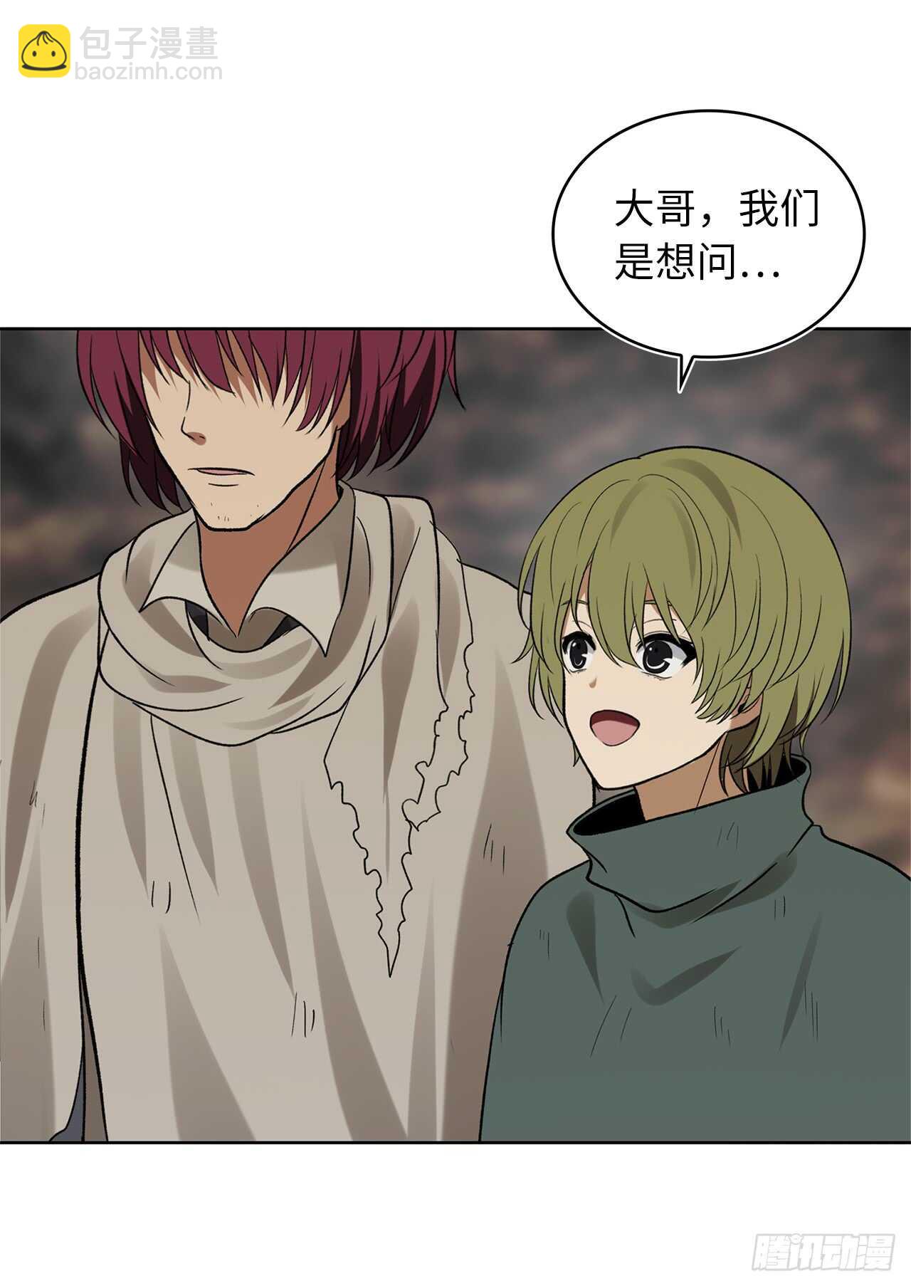 重生歸來的戰士 - 17.最會講價的人(2/2) - 6