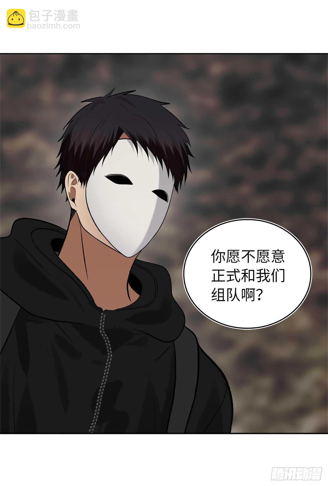 重生歸來的戰士 - 17.最會講價的人(2/2) - 1