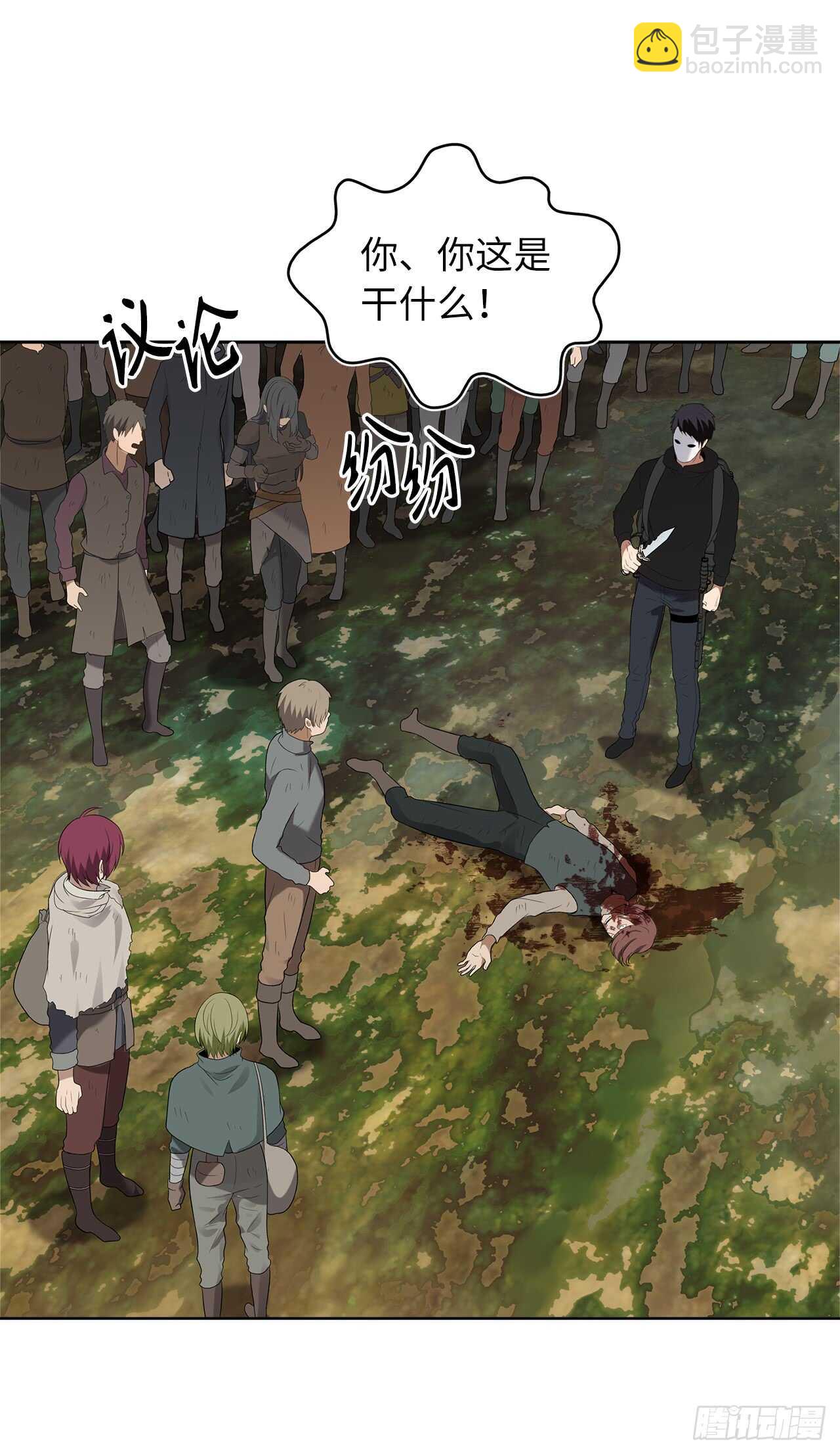 重生歸來的戰士 - 17.最會講價的人(2/2) - 4