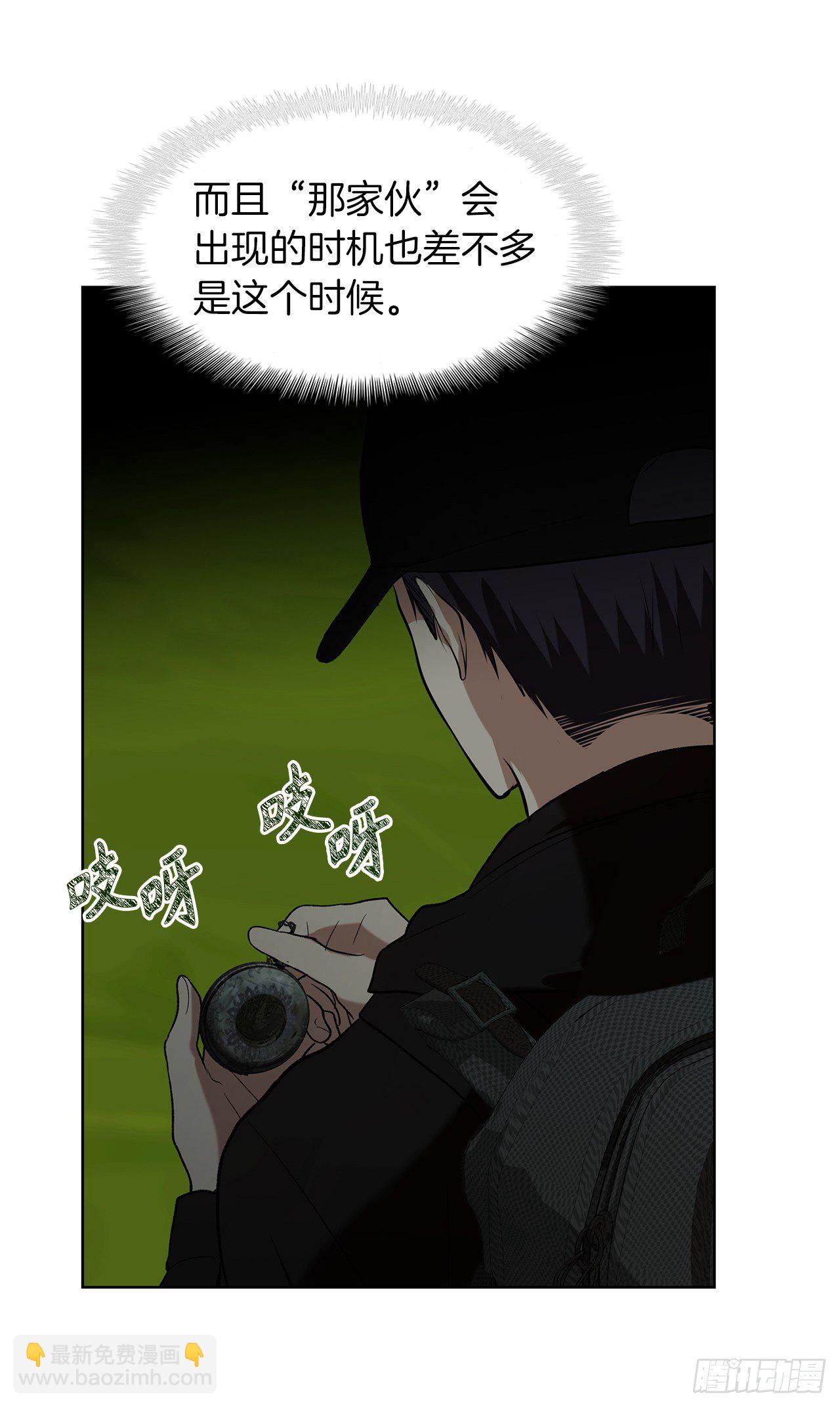 重生歸來的戰士 - 2.以你之名爲你復仇(1/2) - 8