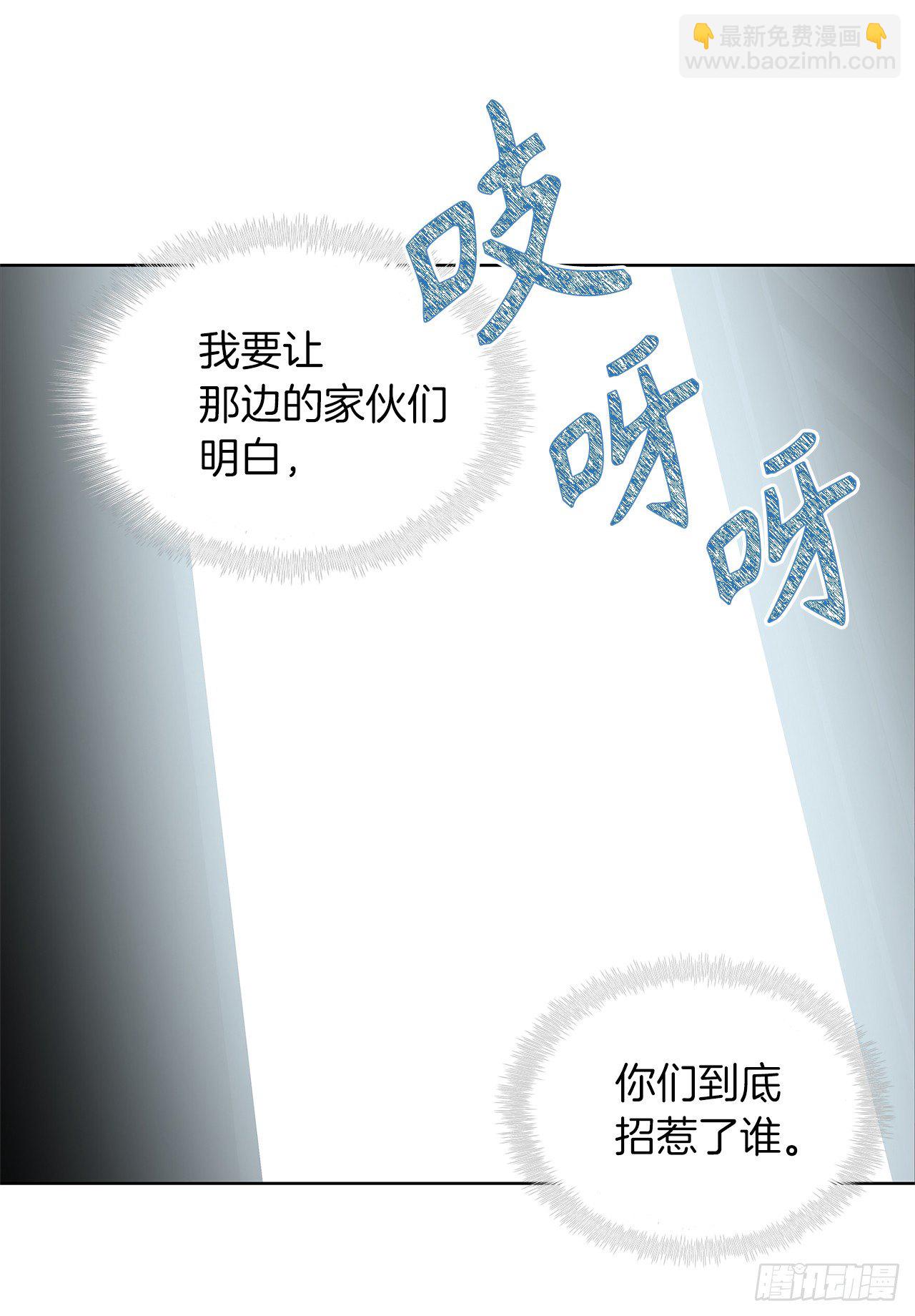 重生歸來的戰士 - 2.以你之名爲你復仇(1/2) - 4