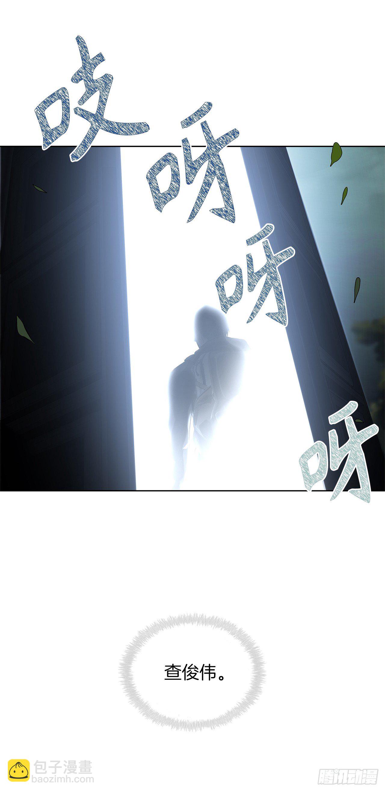 重生歸來的戰士 - 2.以你之名爲你復仇(1/2) - 6