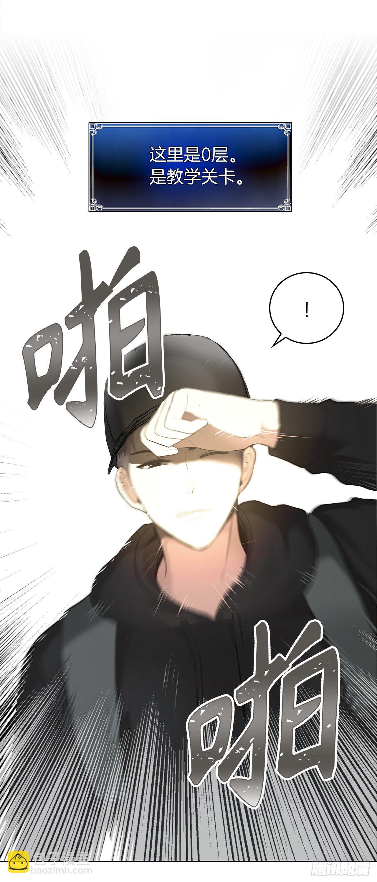 重生歸來的戰士 - 2.以你之名爲你復仇(1/2) - 7