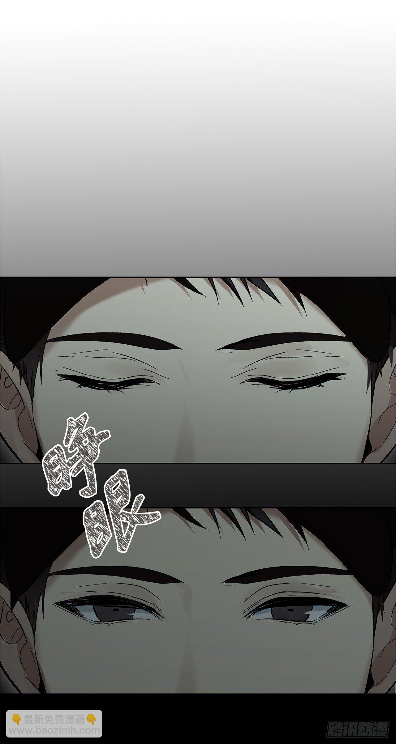 重生歸來的戰士 - 2.以你之名爲你復仇(1/2) - 8