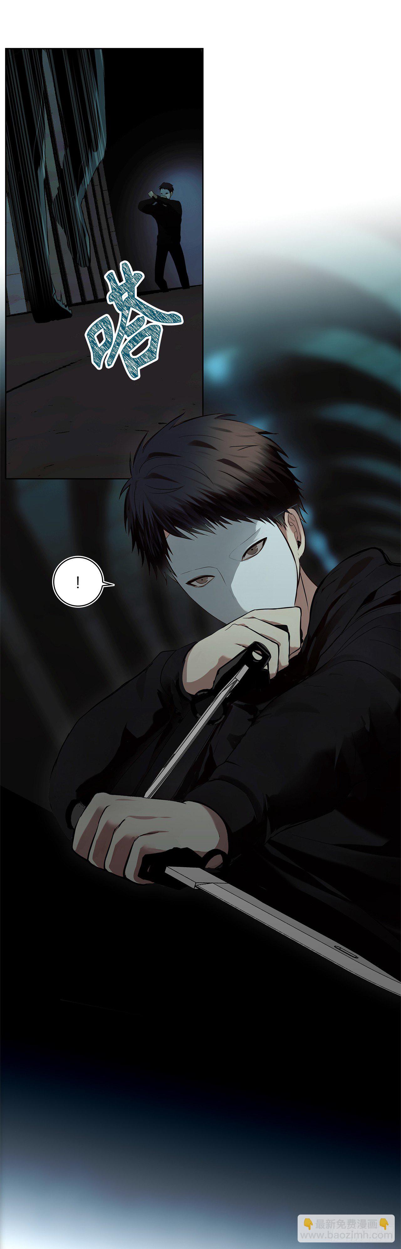 重生歸來的戰士 - 2.以你之名爲你復仇(1/2) - 8