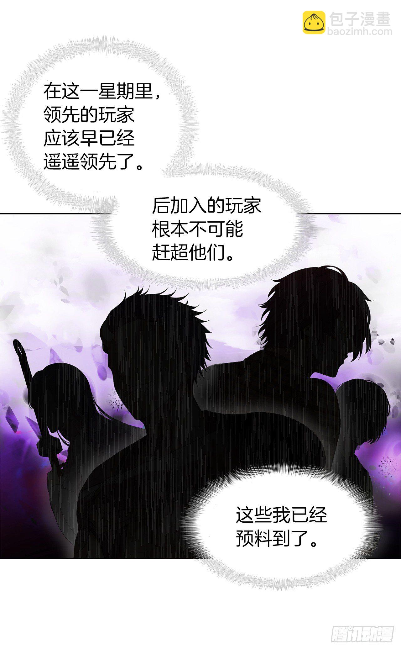 重生歸來的戰士 - 2.以你之名爲你復仇(1/2) - 1