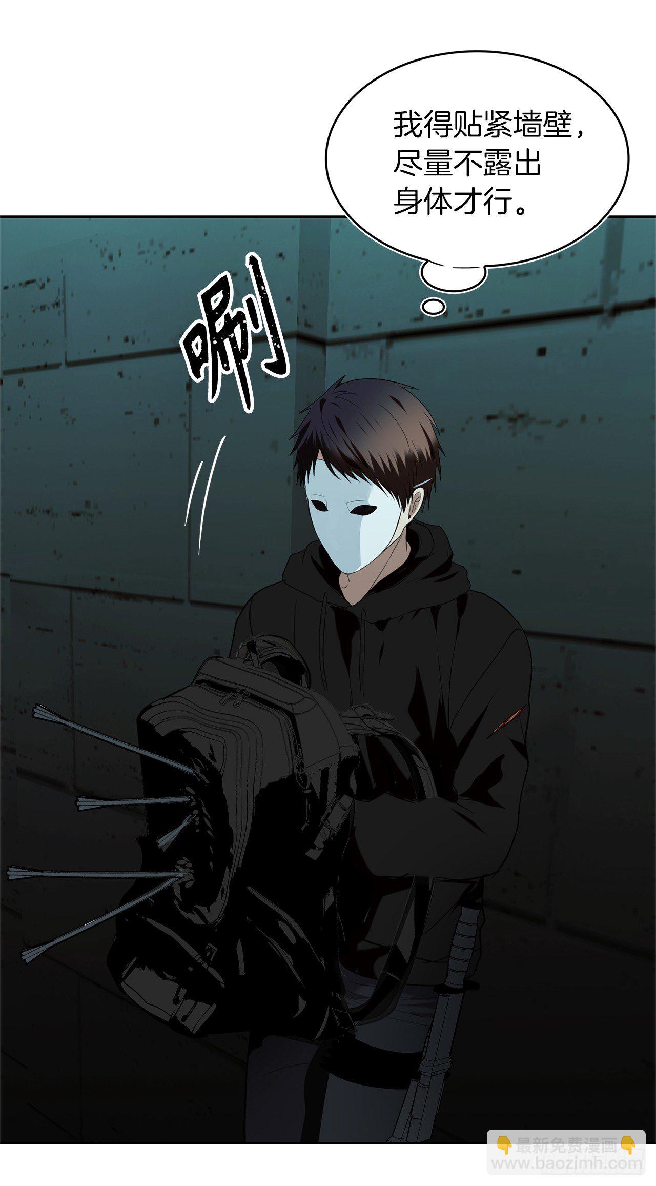 重生歸來的戰士 - 2.以你之名爲你復仇(2/2) - 3