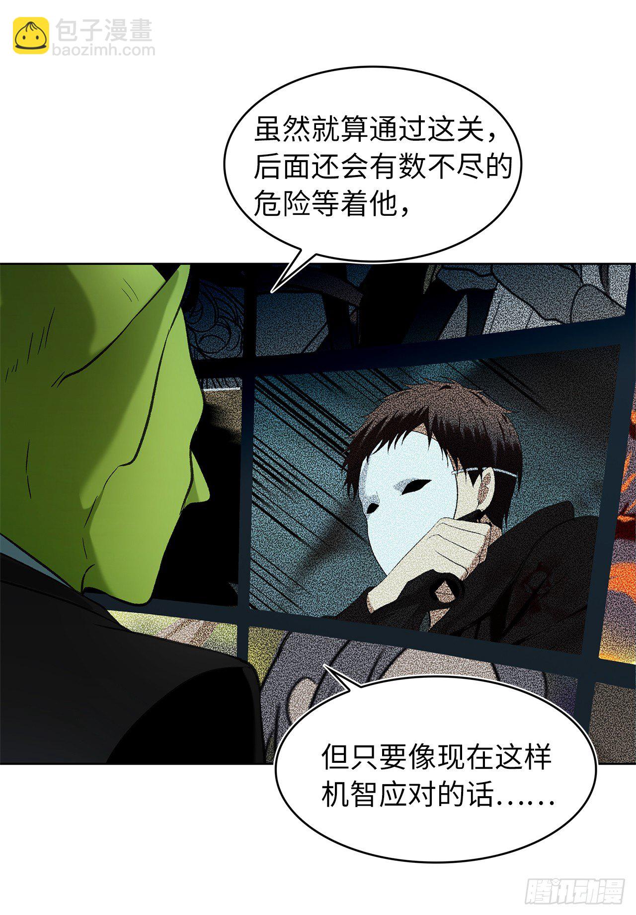 重生歸來的戰士 - 2.以你之名爲你復仇(2/2) - 1