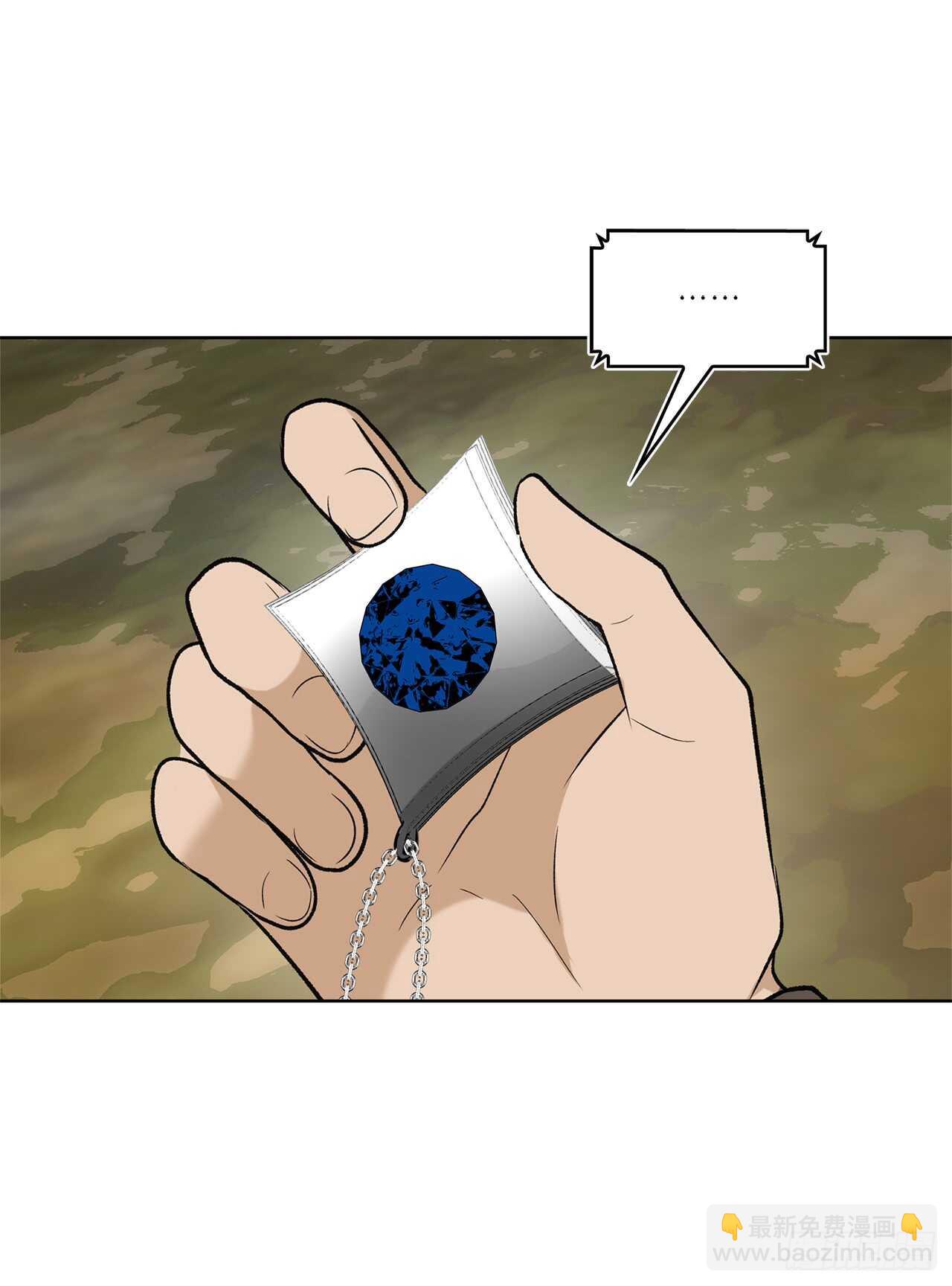 重生歸來的戰士 - 19.分開是最好的選擇(1/2) - 5