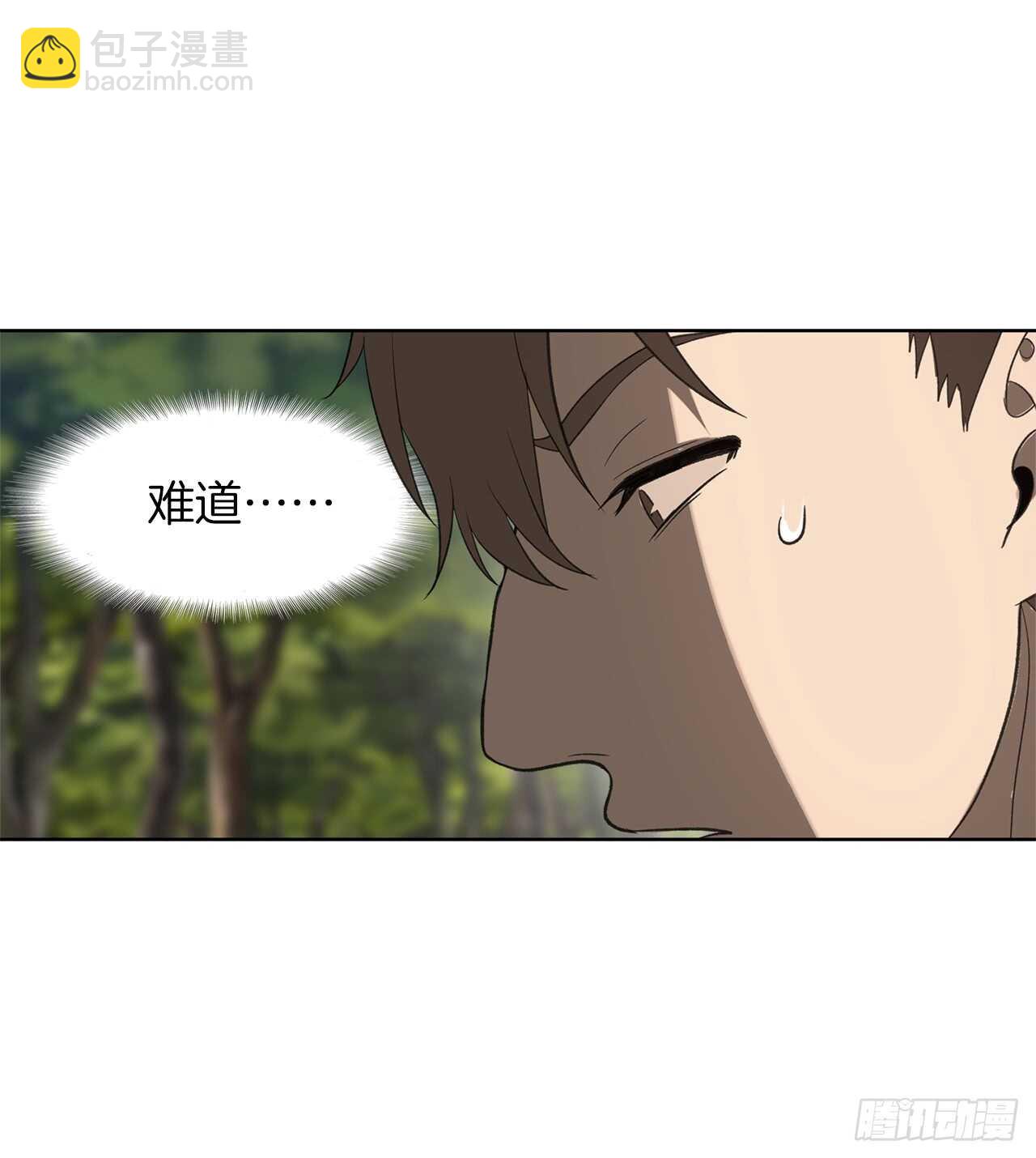 重生歸來的戰士 - 19.分開是最好的選擇(1/2) - 1