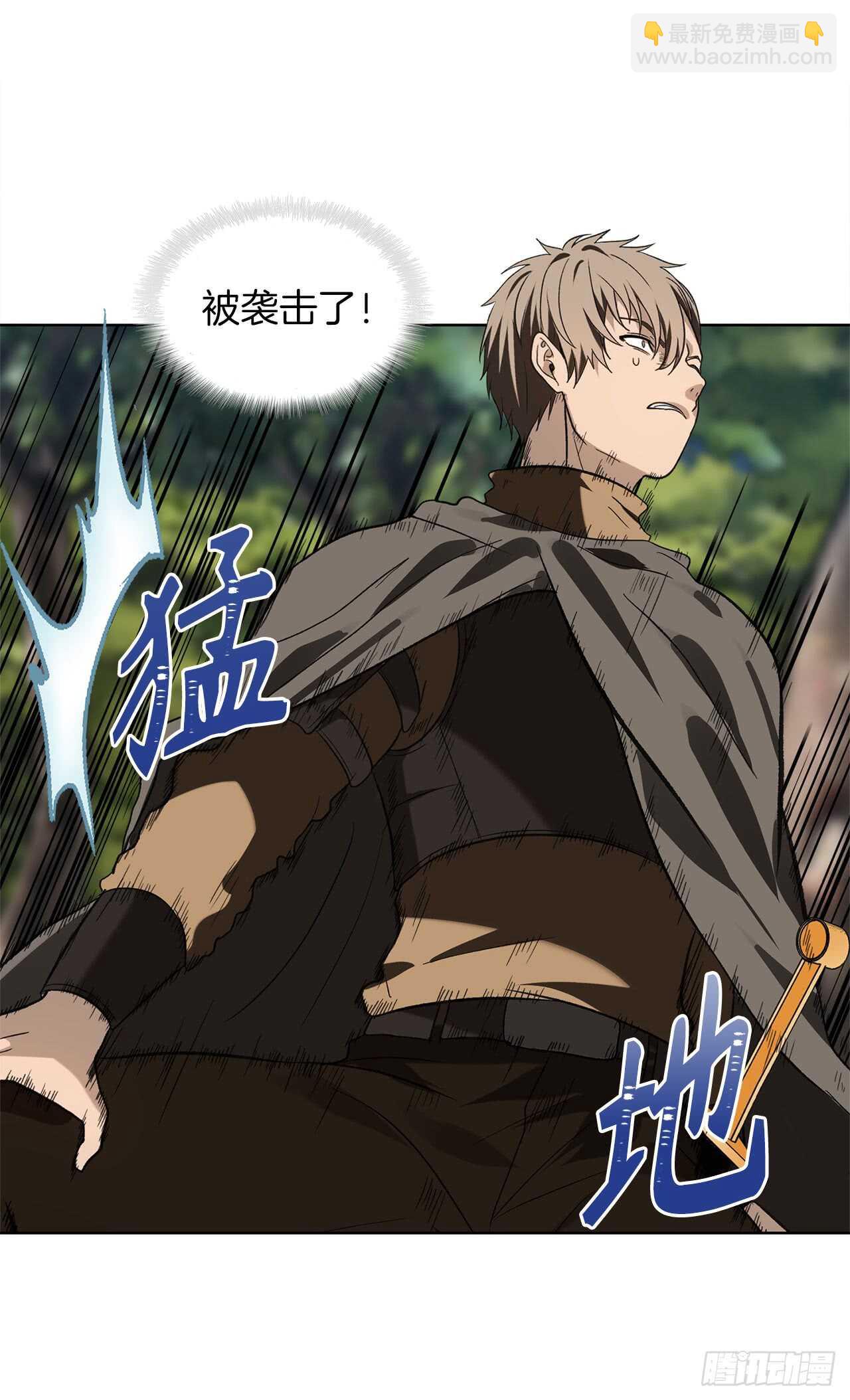 重生歸來的戰士 - 19.分開是最好的選擇(1/2) - 2