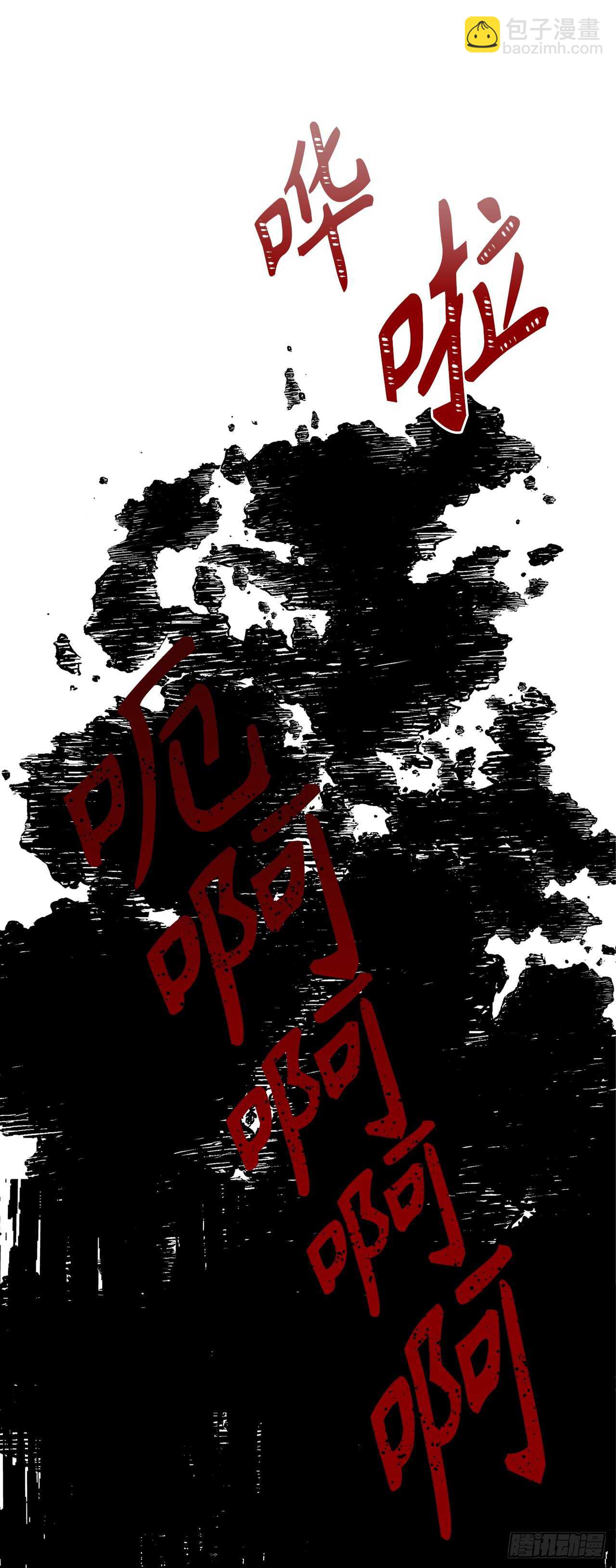 重生歸來的戰士 - 19.分開是最好的選擇(1/2) - 2