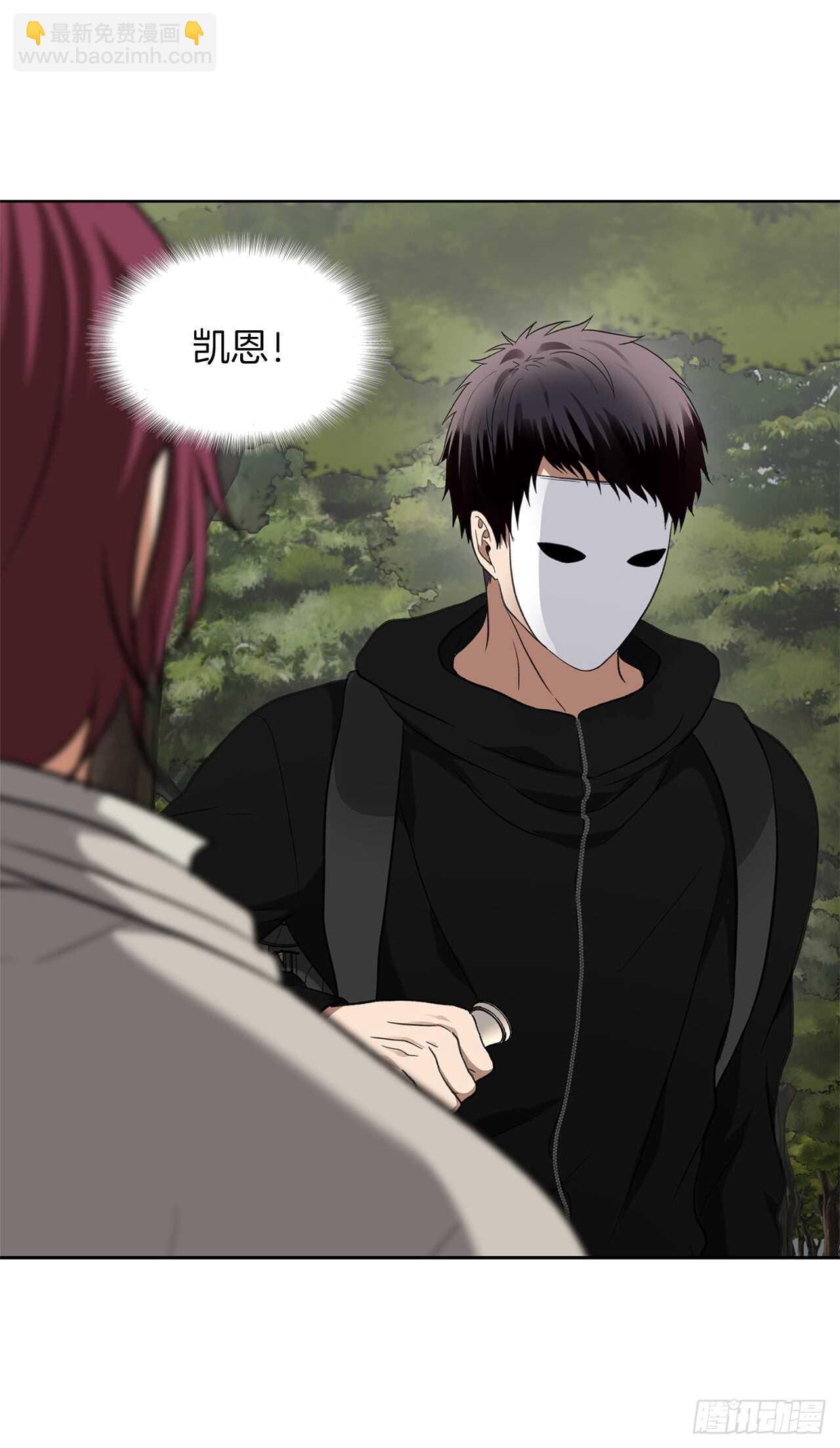 重生歸來的戰士 - 19.分開是最好的選擇(1/2) - 8