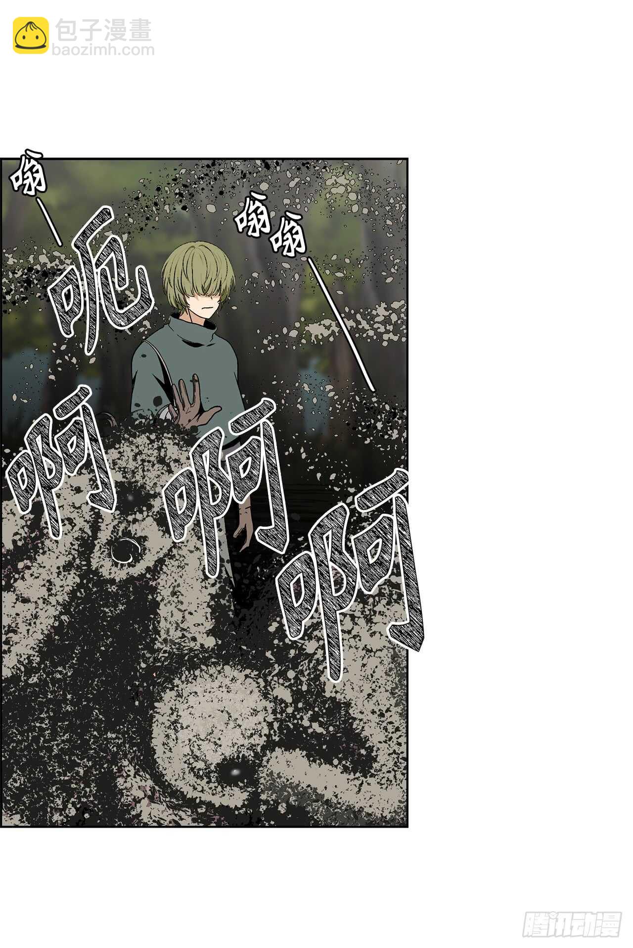 重生歸來的戰士 - 19.分開是最好的選擇(1/2) - 2