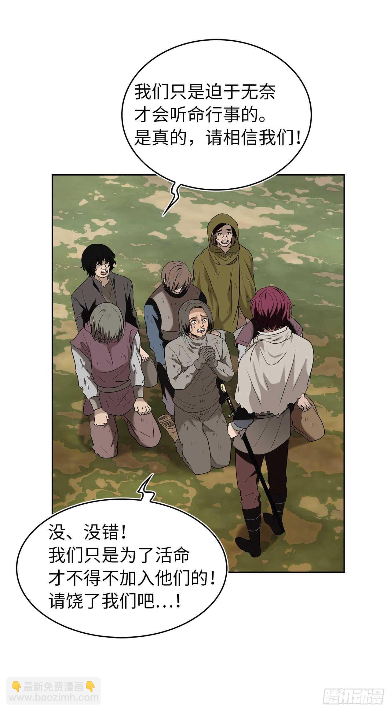 重生歸來的戰士 - 19.分開是最好的選擇(1/2) - 6