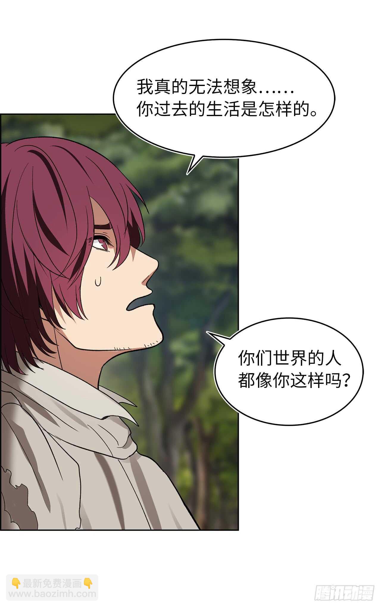 重生歸來的戰士 - 19.分開是最好的選擇(2/2) - 5