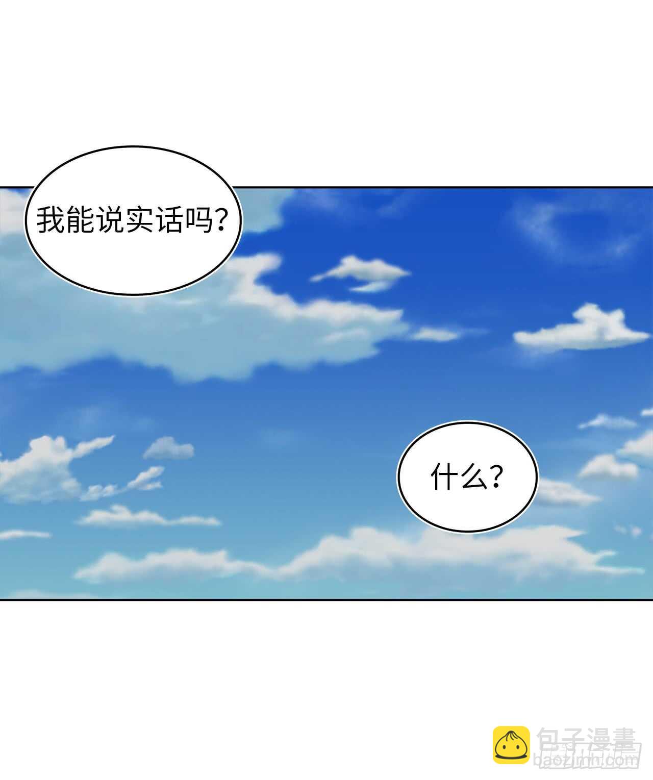 重生歸來的戰士 - 19.分開是最好的選擇(2/2) - 2