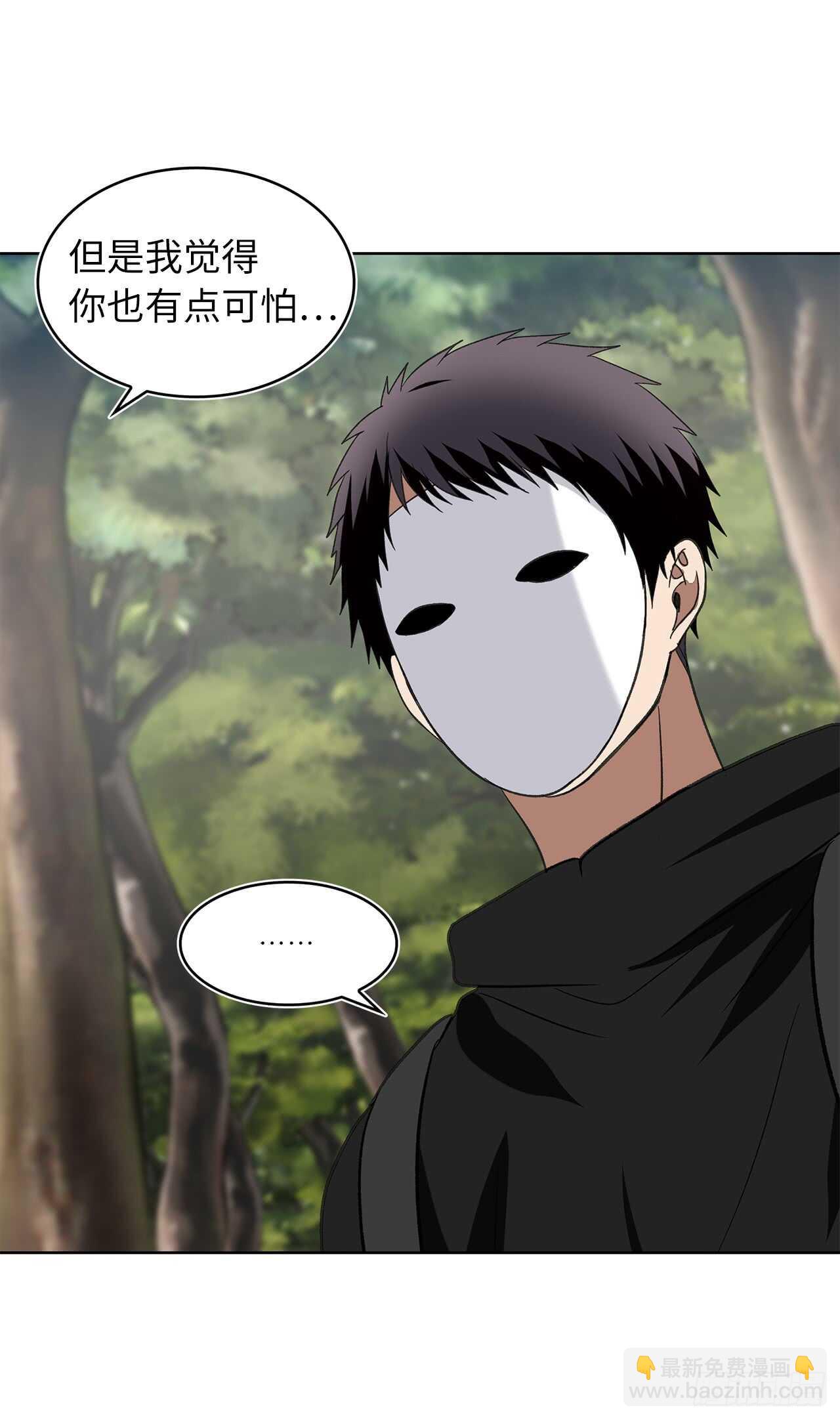 重生歸來的戰士 - 19.分開是最好的選擇(2/2) - 4