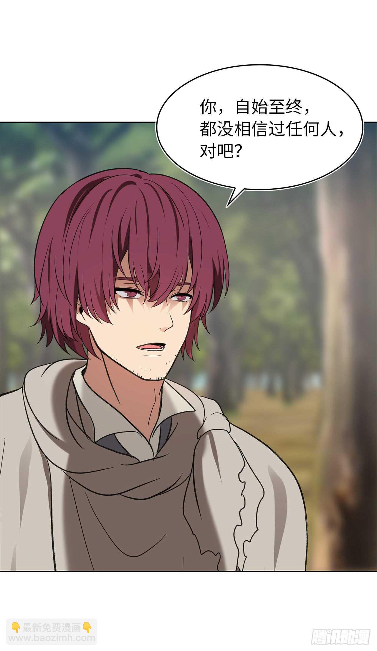 重生歸來的戰士 - 19.分開是最好的選擇(2/2) - 6