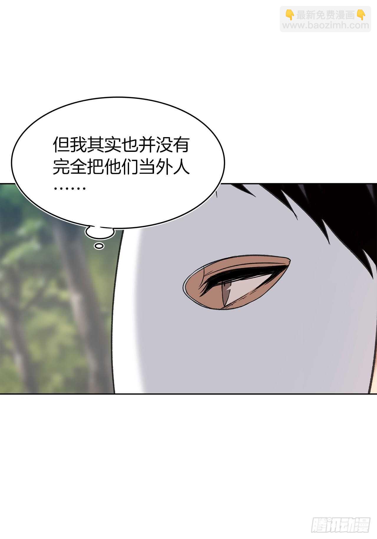 重生歸來的戰士 - 19.分開是最好的選擇(2/2) - 3