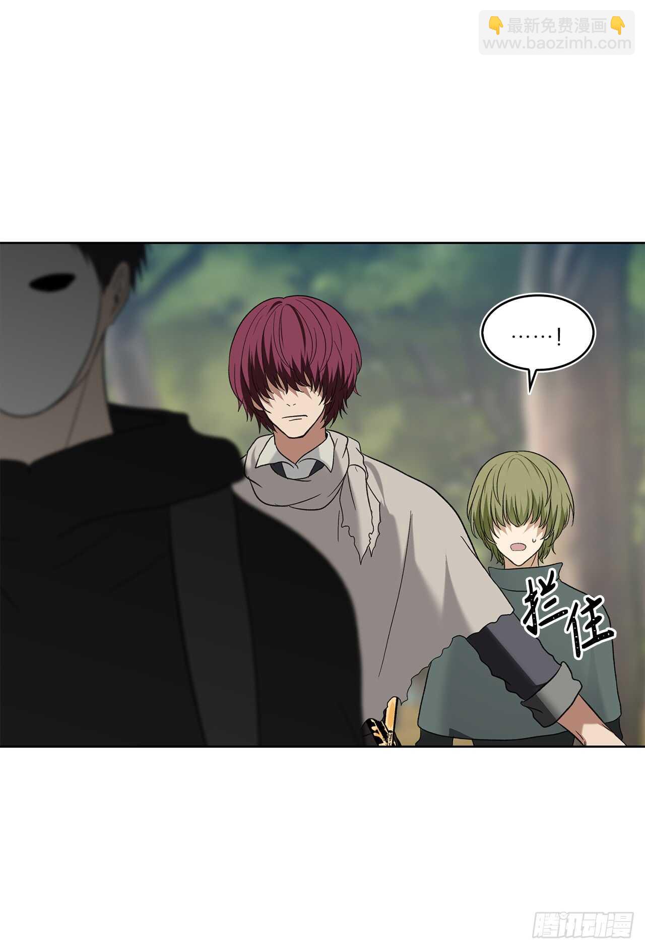 重生歸來的戰士 - 19.分開是最好的選擇(2/2) - 6