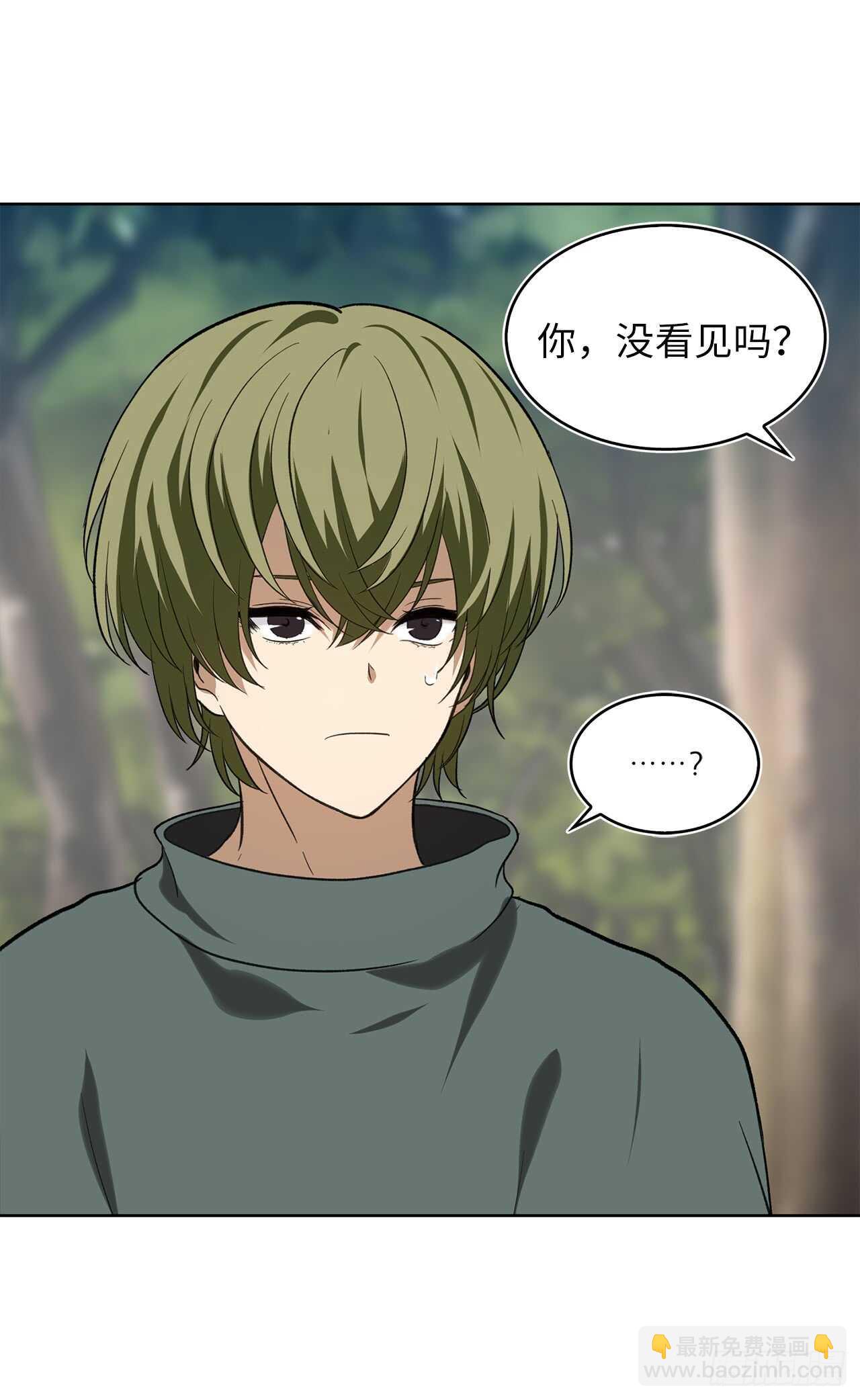 重生歸來的戰士 - 19.分開是最好的選擇(2/2) - 6