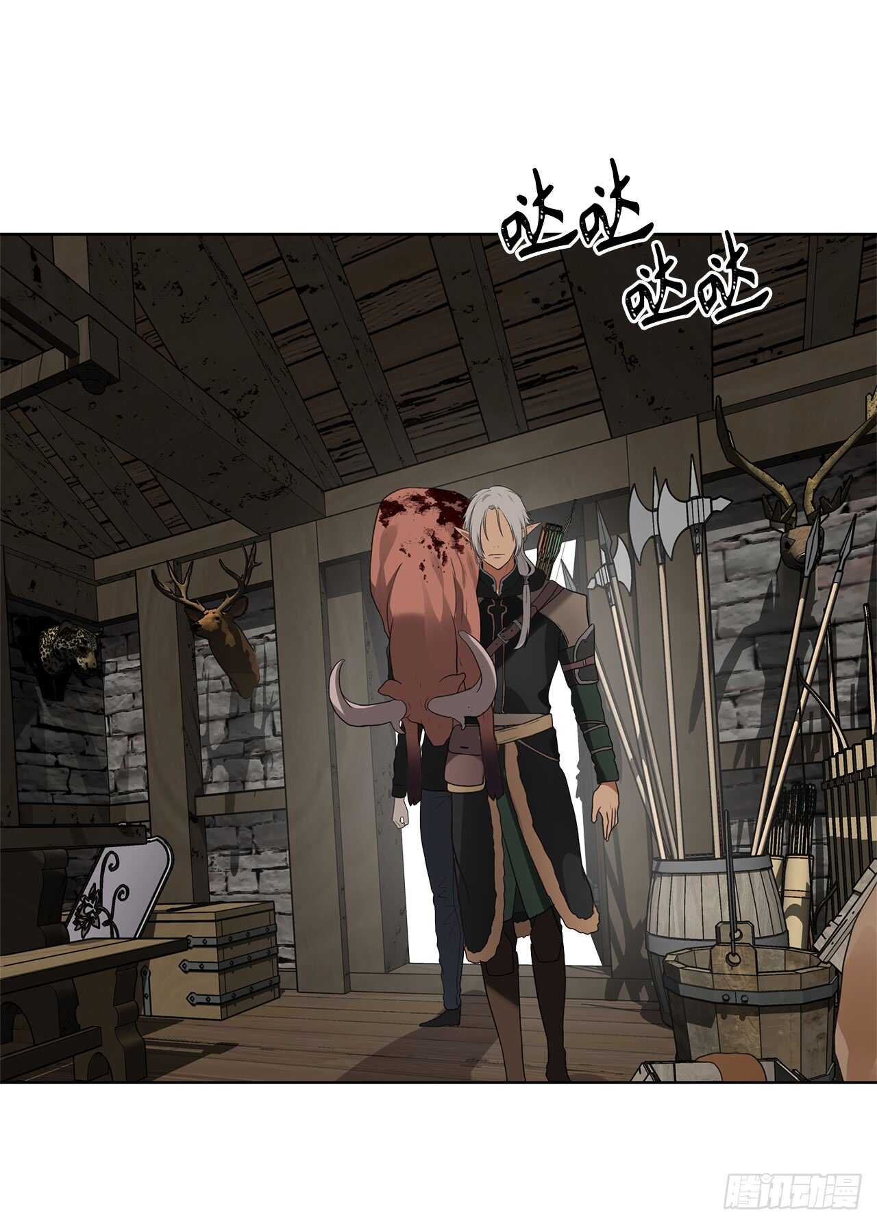 重生歸來的戰士 - 21.溫蒂妮之盞(1/2) - 6