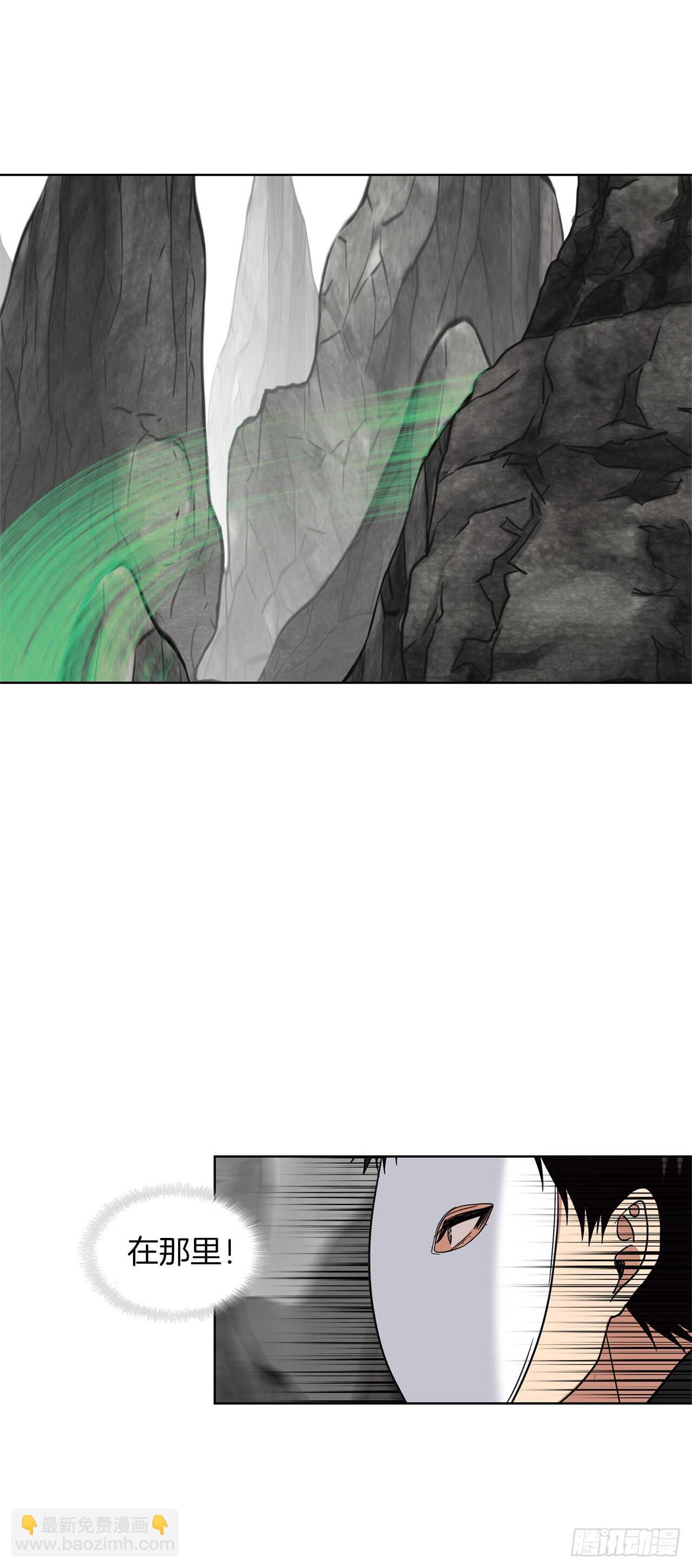 重生歸來的戰士 - 21.溫蒂妮之盞(1/2) - 4