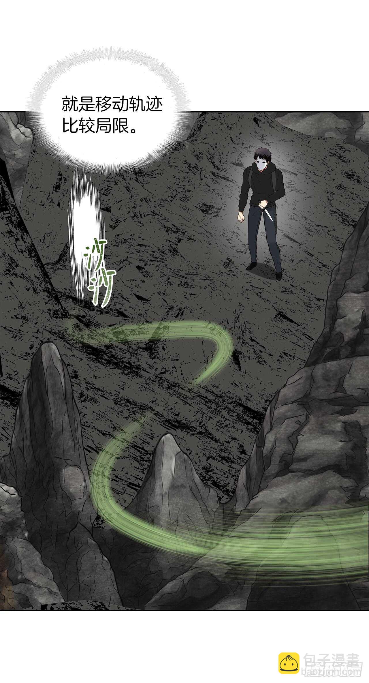 重生歸來的戰士 - 21.溫蒂妮之盞(1/2) - 8