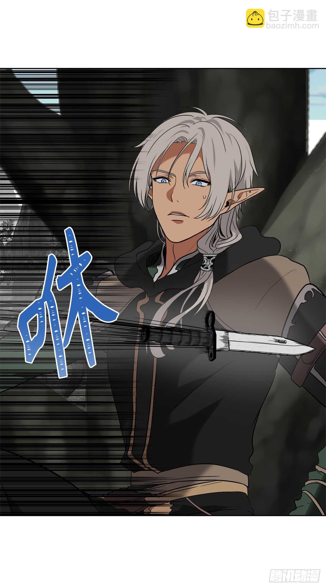 重生歸來的戰士 - 21.溫蒂妮之盞(1/2) - 3