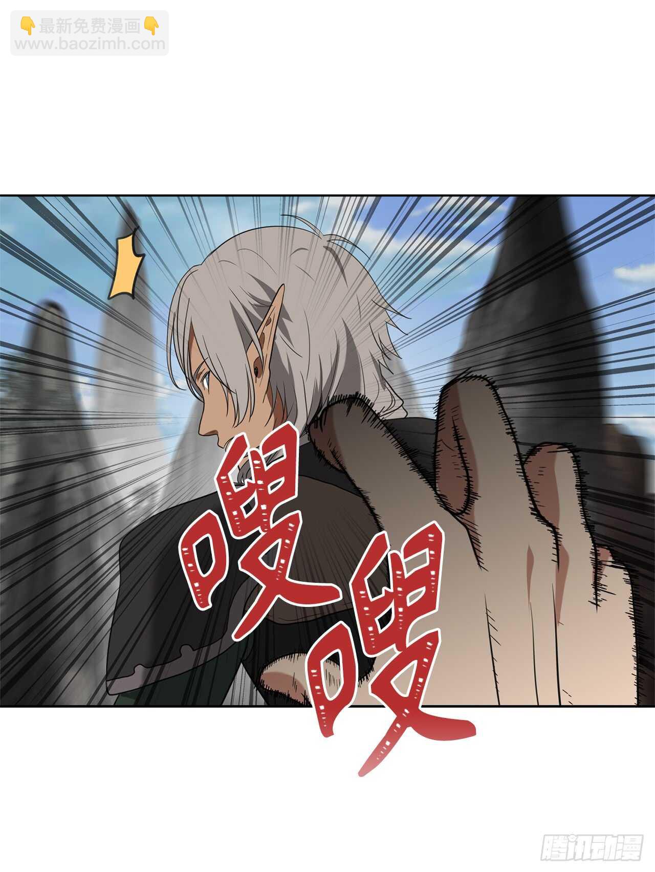 重生歸來的戰士 - 21.溫蒂妮之盞(1/2) - 4