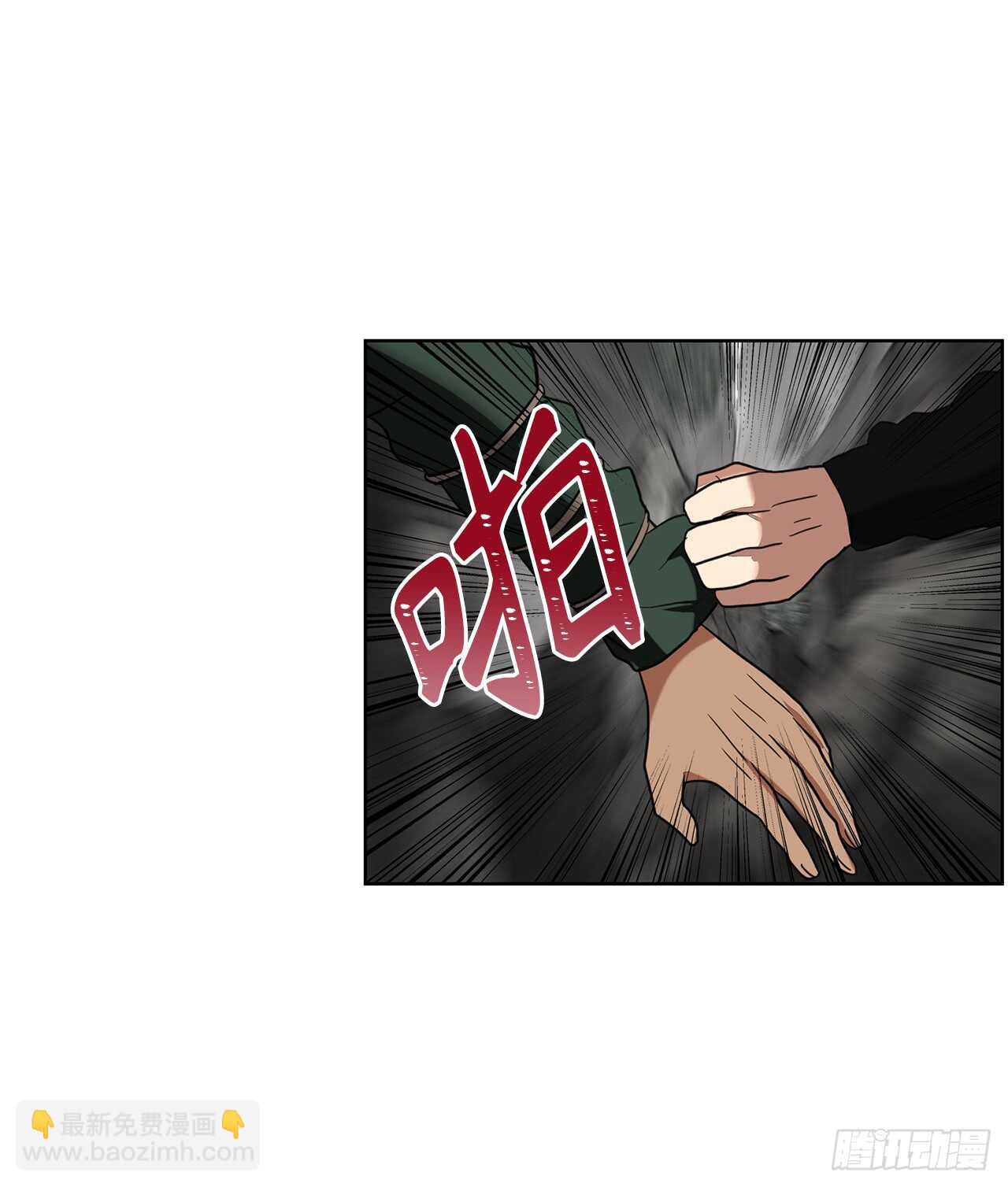 重生歸來的戰士 - 21.溫蒂妮之盞(1/2) - 7