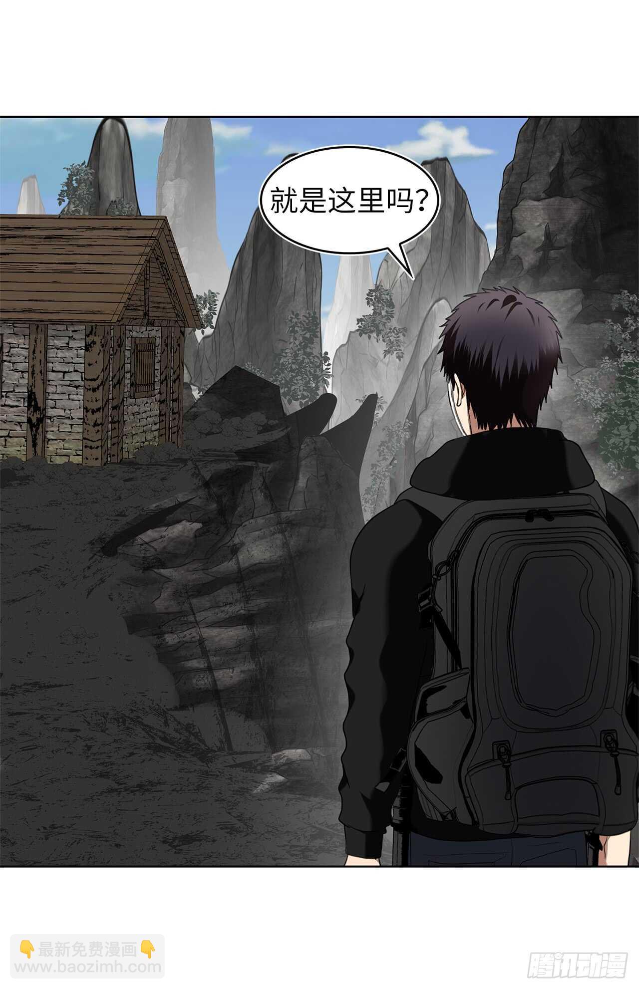 重生歸來的戰士 - 21.溫蒂妮之盞(1/2) - 4