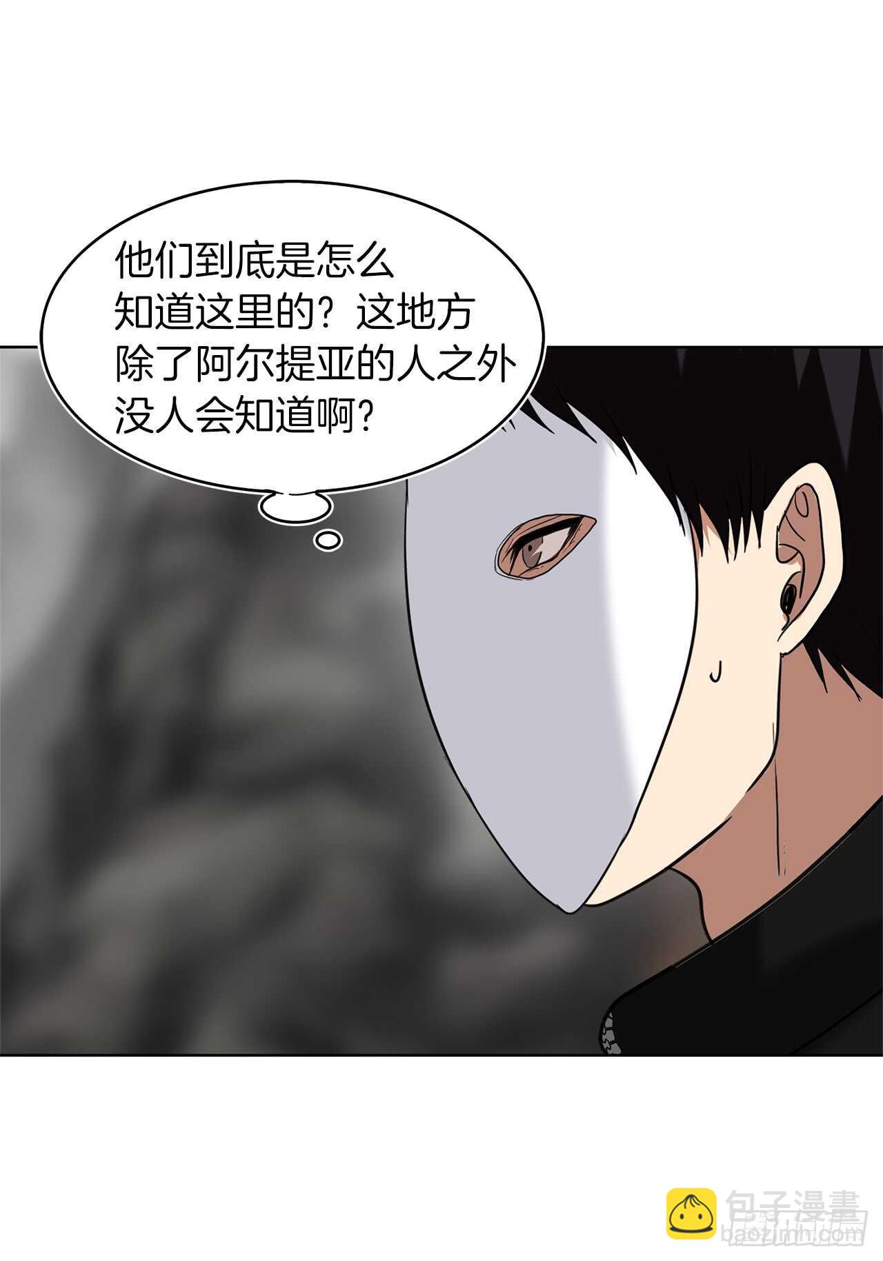 重生歸來的戰士 - 21.溫蒂妮之盞(2/2) - 1