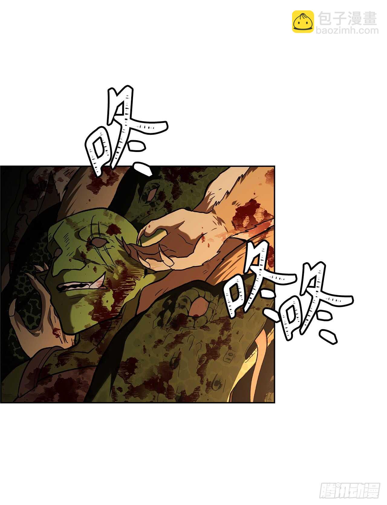 重生歸來的戰士 - 21.溫蒂妮之盞(2/2) - 1