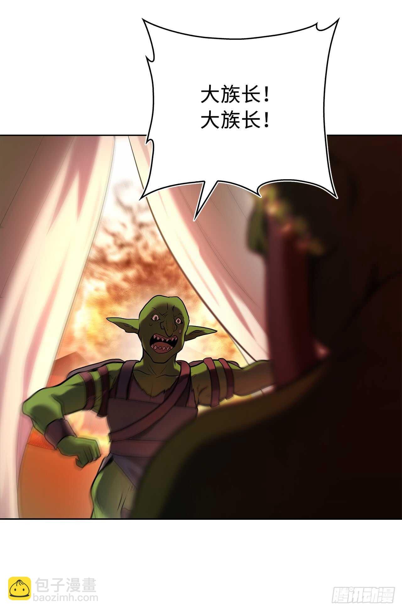 重生歸來的戰士 - 23.我們要復仇！(1/2) - 3