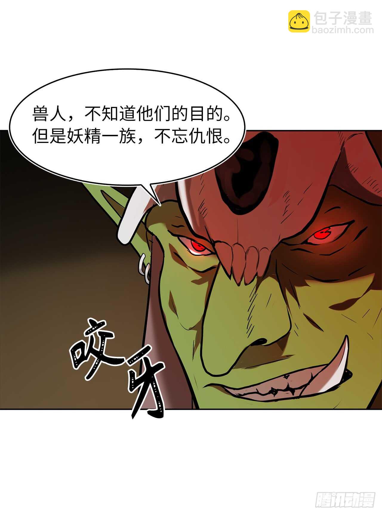 重生歸來的戰士 - 23.我們要復仇！(1/2) - 6