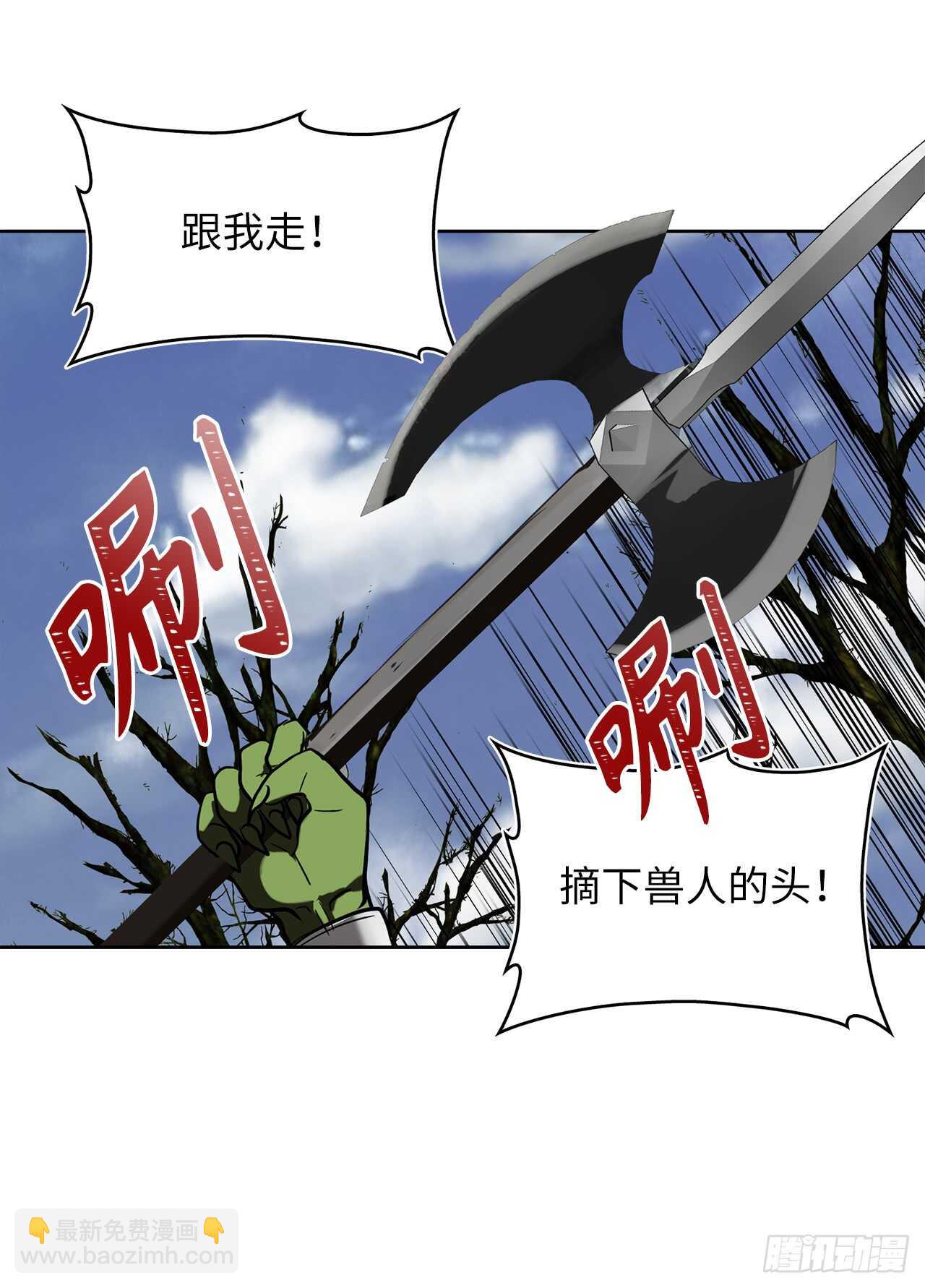 重生歸來的戰士 - 23.我們要復仇！(1/2) - 5