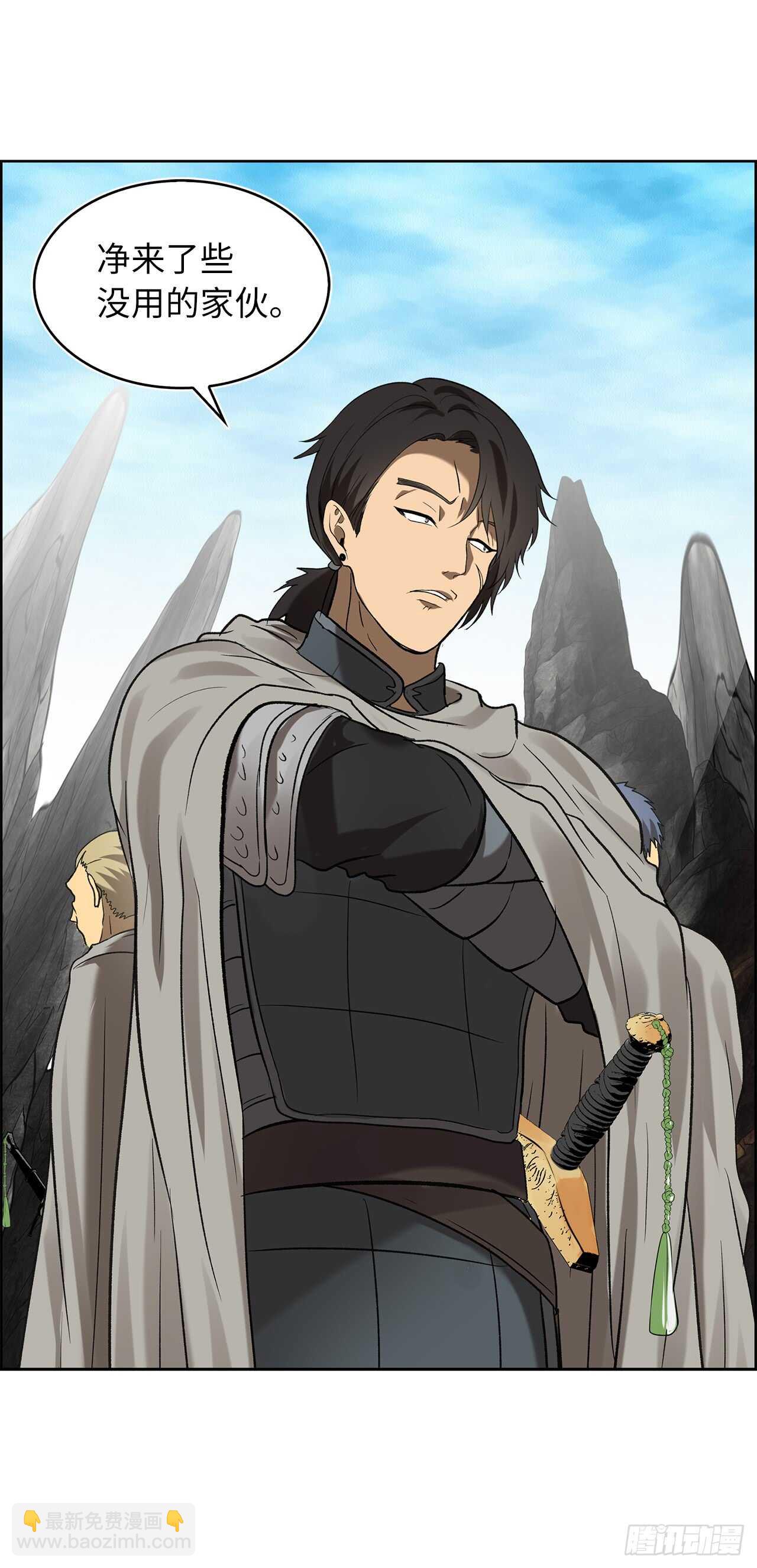 重生歸來的戰士 - 23.我們要復仇！(1/2) - 4