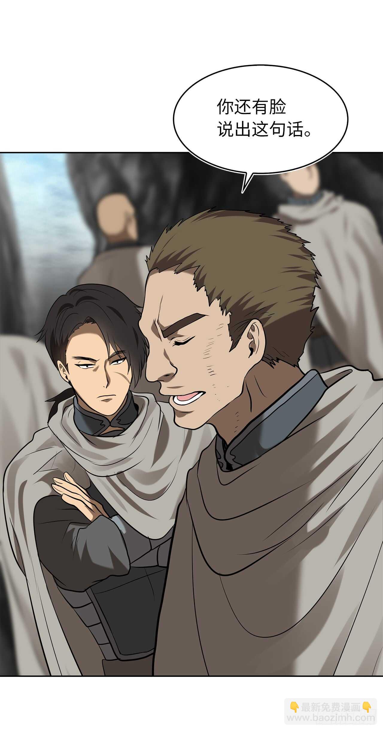 重生歸來的戰士 - 23.我們要復仇！(1/2) - 5