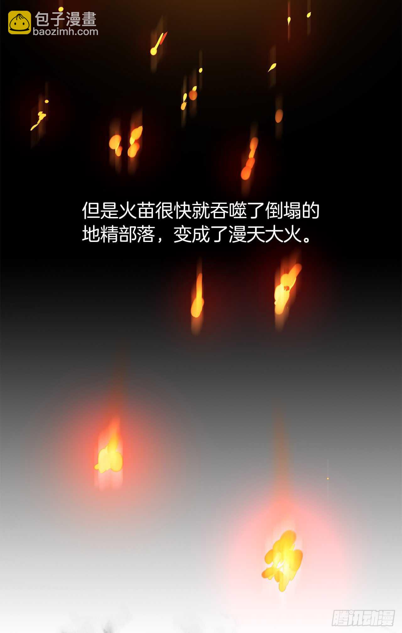 重生歸來的戰士 - 23.我們要復仇！(1/2) - 3