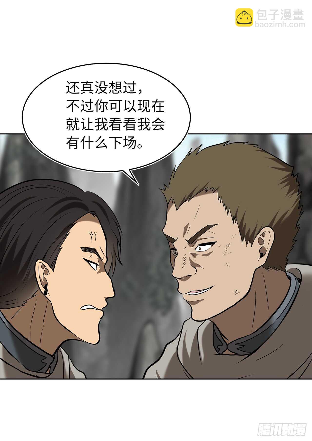 重生歸來的戰士 - 23.我們要復仇！(1/2) - 7