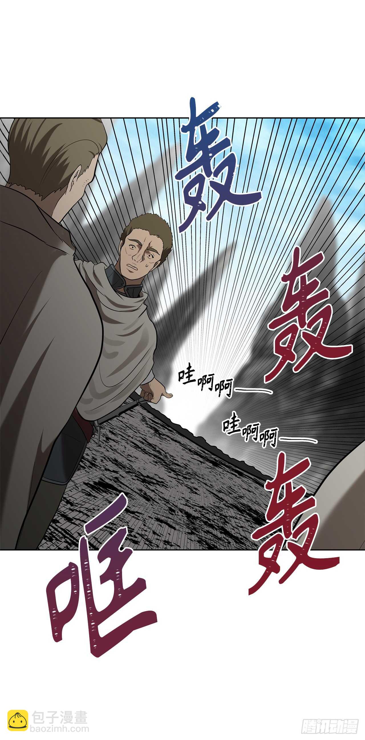 重生歸來的戰士 - 23.我們要復仇！(1/2) - 6